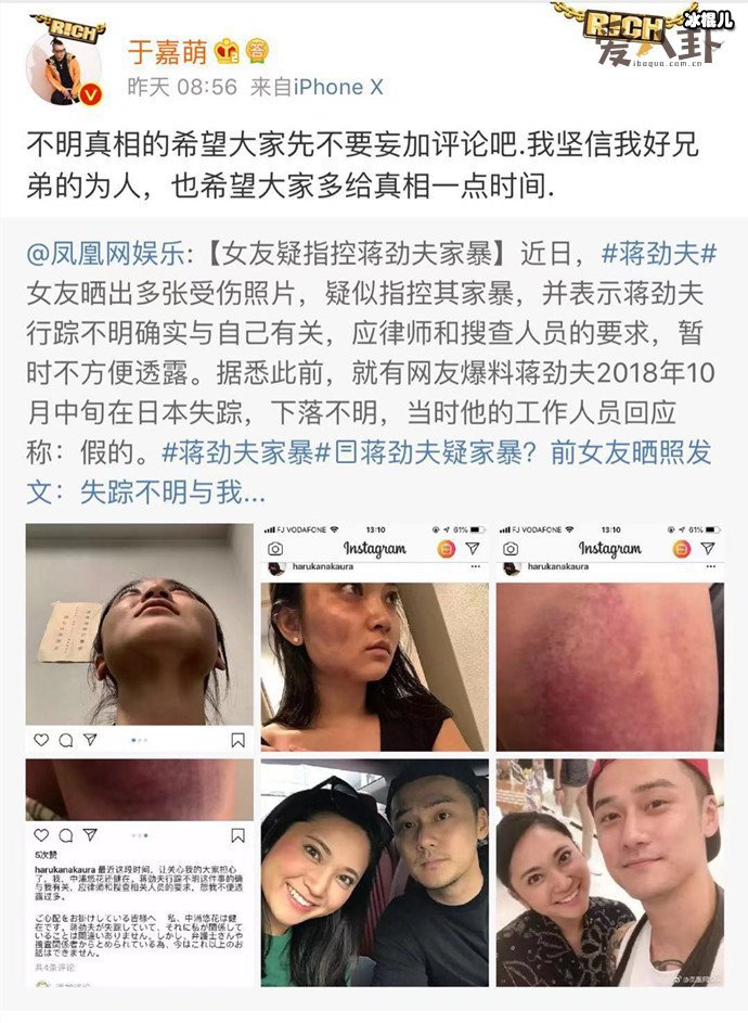 于嘉萌是什么来头反驳都美竹姐姐