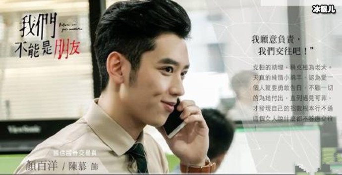 陈慕女朋友是谁