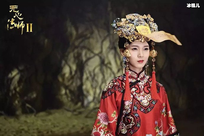 陈瑶无心法师2剧照