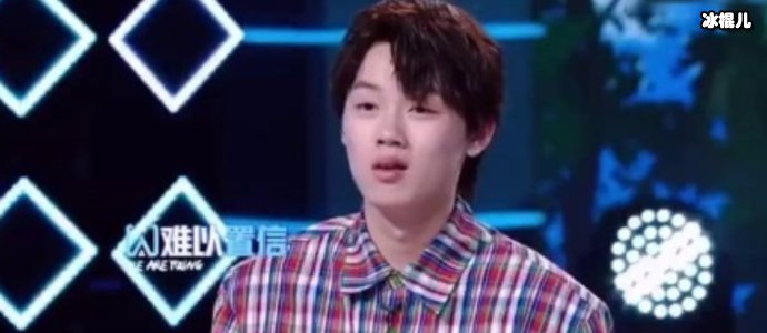 李宸旭参加节目