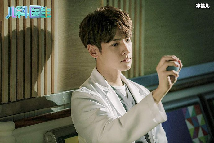 罗云熙《儿科医生》白大褂男神申赫
