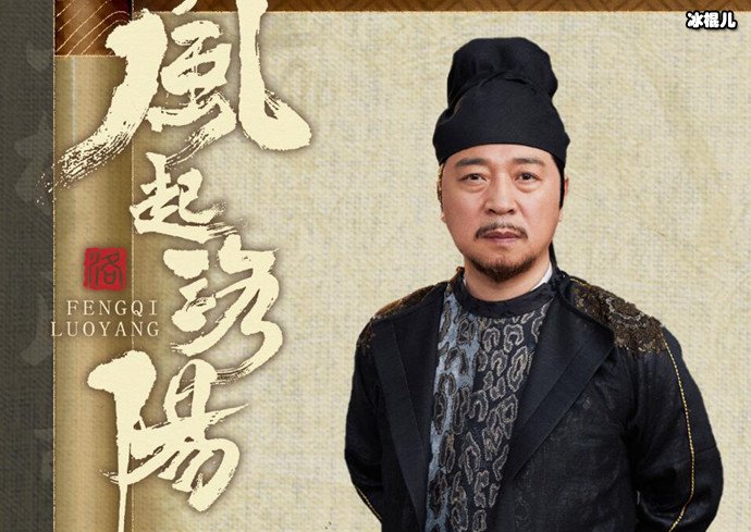 柳襄为何要杀百里延