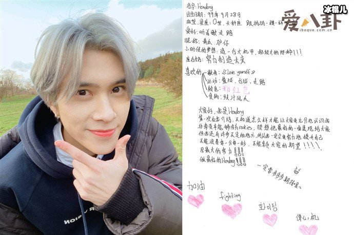 黄冠亨还有哪些外号