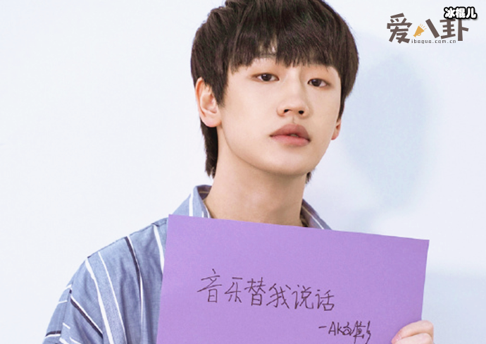 INTO1刘彰个人资料