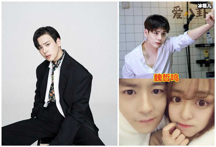 王小岚魏哲鸣离婚