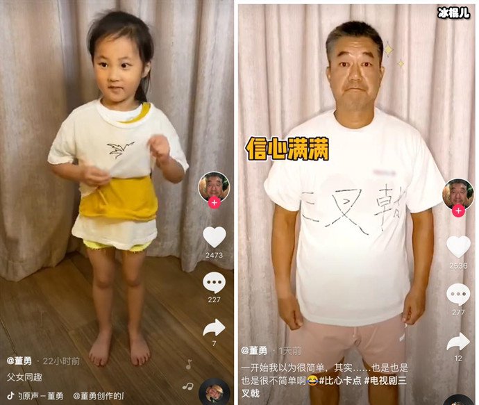 董勇与女儿同框