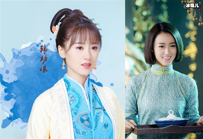 杨凌传女主袁冰妍