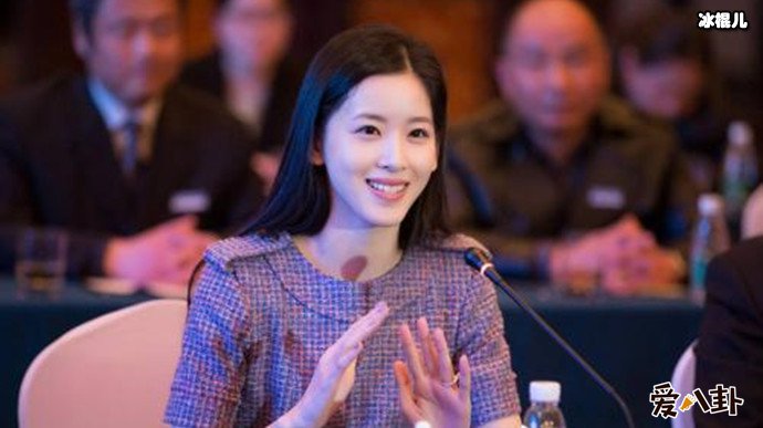 章泽天出席活动