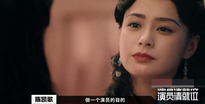 演员综艺阿娇获陈凯歌肯定