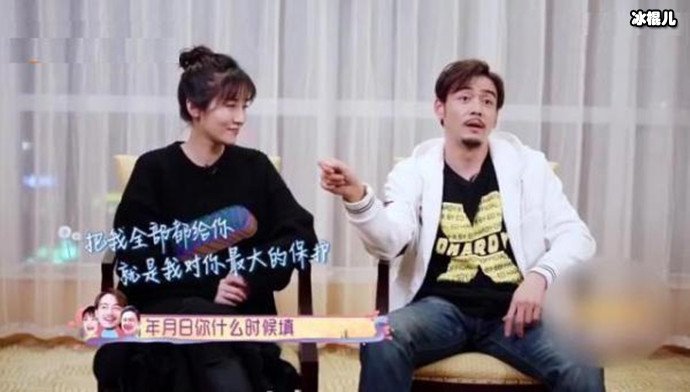 杨烁在节目中曝光离婚协议