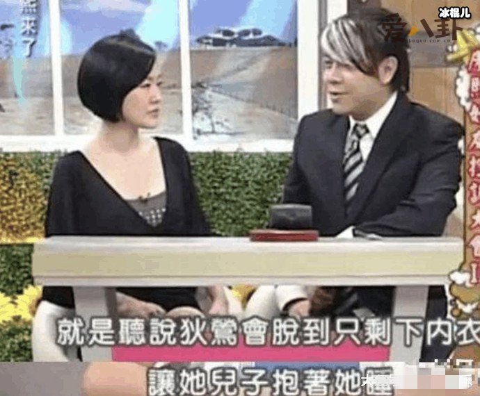 狄莺孙安佐母子畸形恋