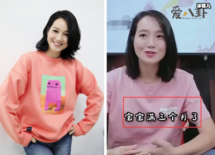 朱丹怀二胎什么时候生