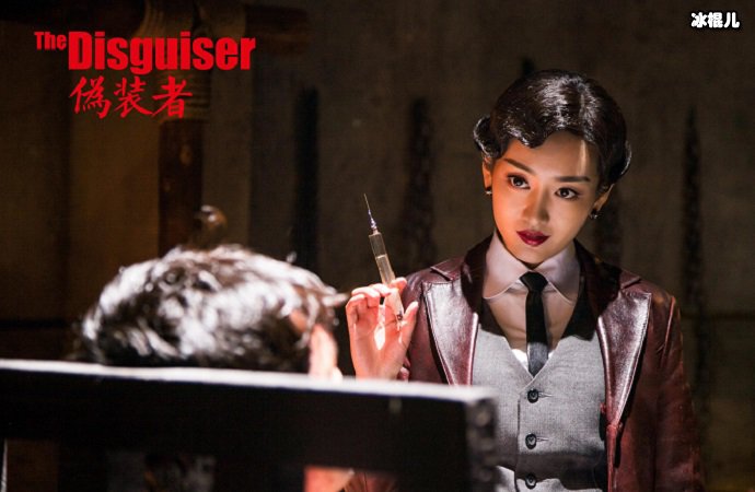 王鸥在《伪装者》中饰演的反派