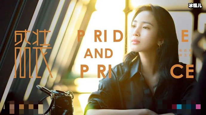 严凯柳子琪为什么分手