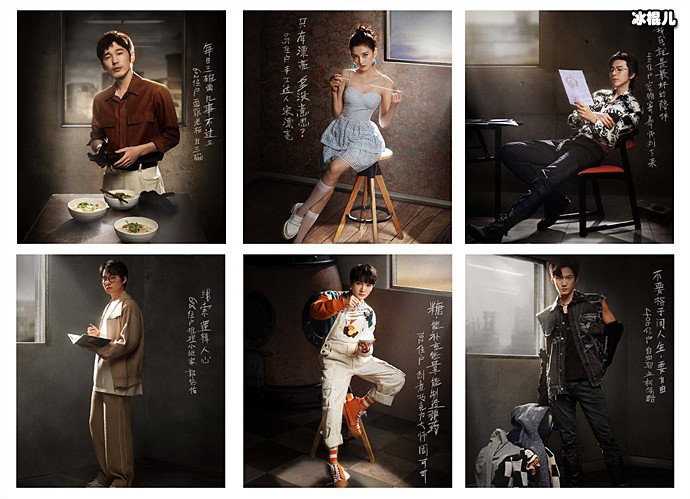 开始推理吧嘉宾角色