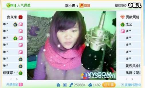 yy560频道凭空消失的真相