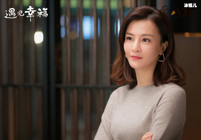 《遇见幸福》刘孜