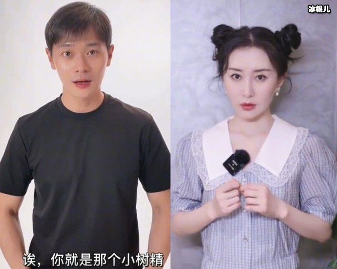 曹骏舒畅隔空同框