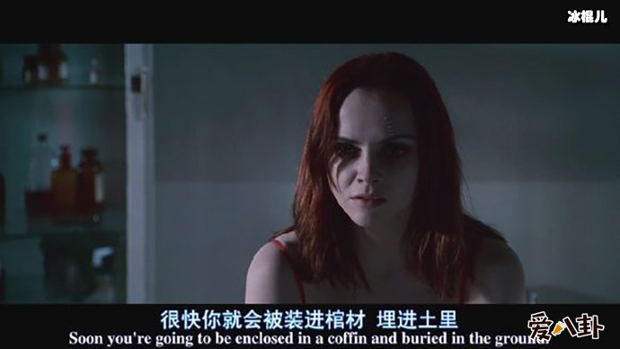  女主角最后真的入棺活埋了吗