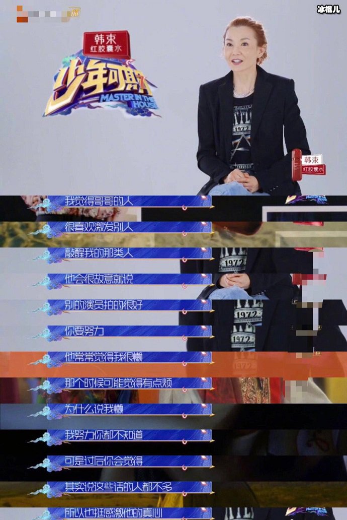 张曼玉回忆张国荣