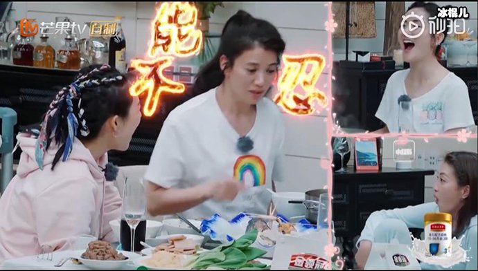 袁咏仪扬言要把张智霖煮了