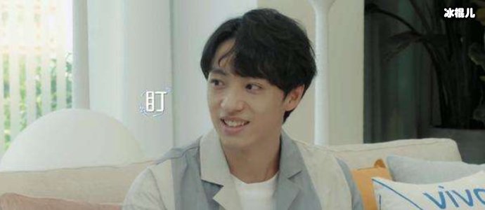 心动的信号陈延迪职业