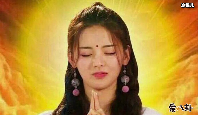 杨超越锦鲤人设