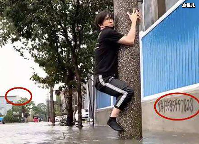 薛之谦蹭天战人祸的热度被骂上热搜