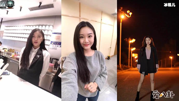 张禾禾背景大揭秘