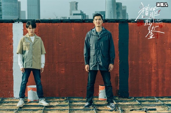 传猎罪图鉴2加女主