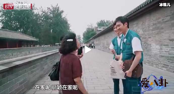 冯绍峰被大妈追问赵丽颖近况