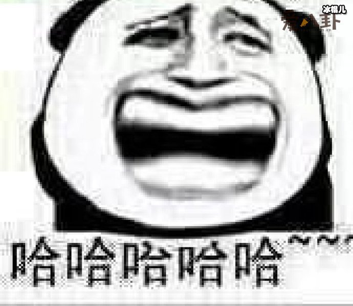 保护我方黑色字体是什么梗