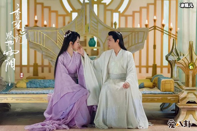 罗云熙杨紫《香蜜》剧照