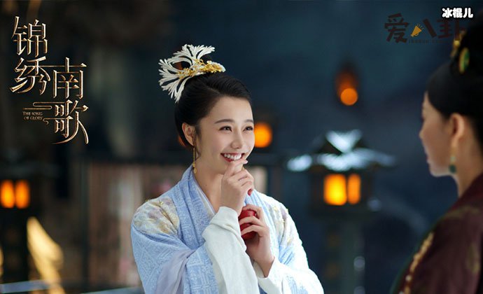 锦绣南歌王子衿