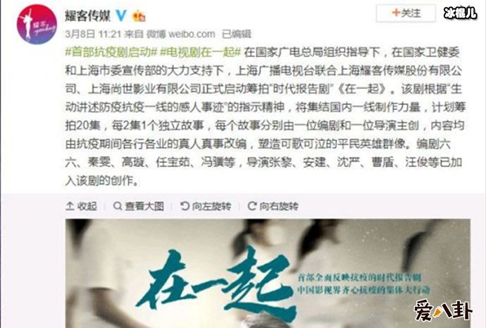 网传李现以及陈道明老师等明星参与拍摄