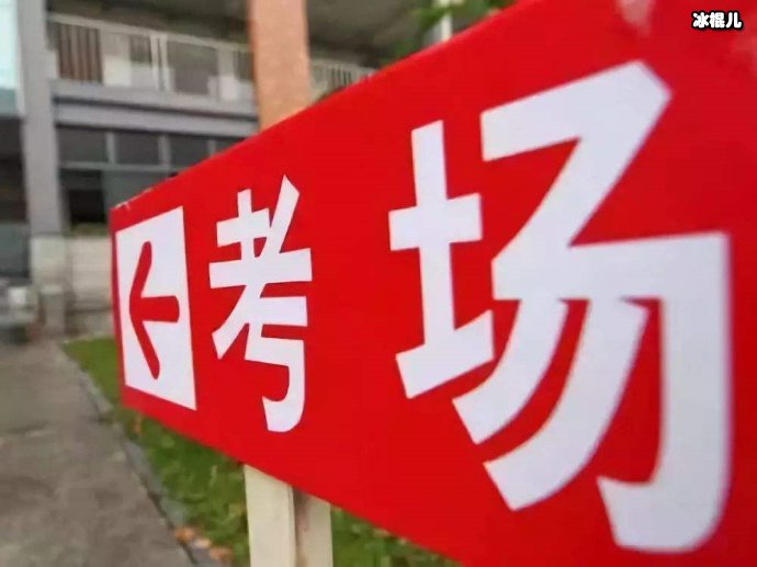 取消学籍后果严重