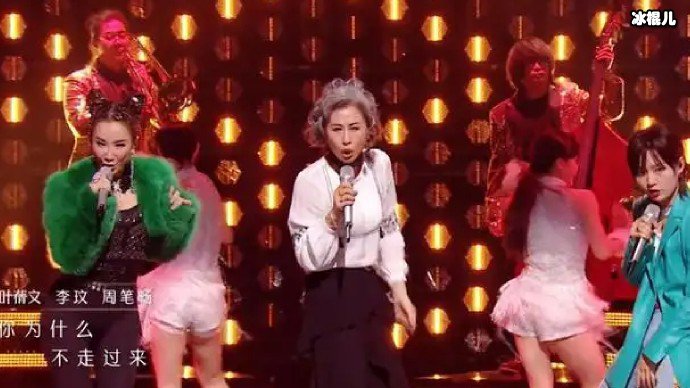 叶倩文声生不息剧照