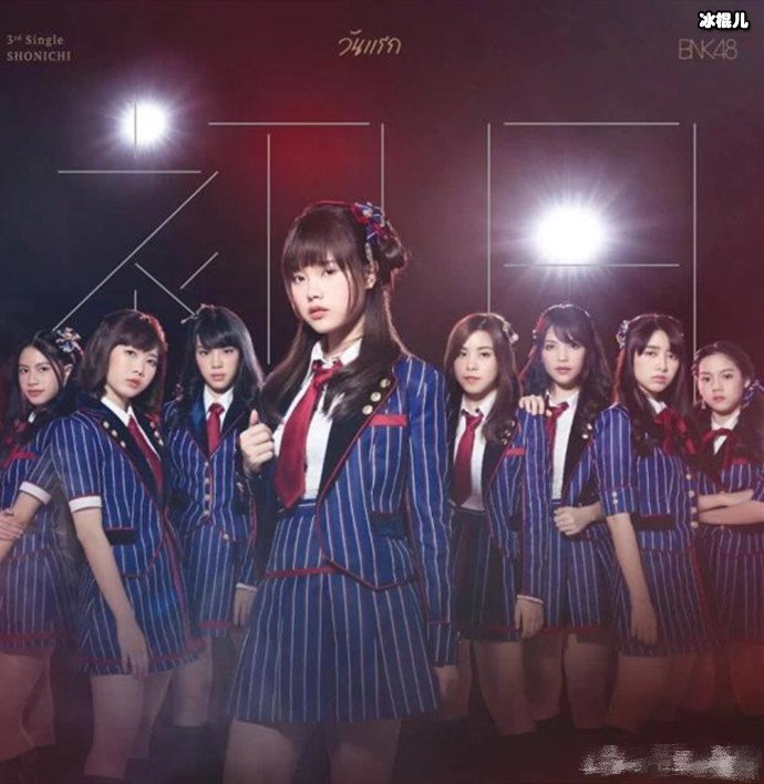 BNK48组合
