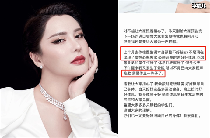 时大漂亮停播原因