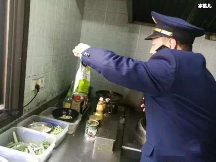 翰尔园被责令整改