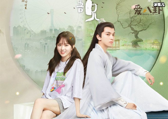 亲爱的吾兄讲什么故事