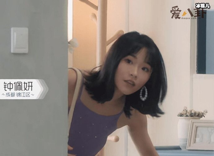 《心动的信号》钟佩妍