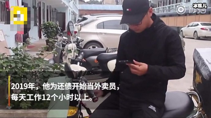 休学创业负债40万学生