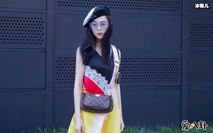 范冰冰值得被大家原谅吗