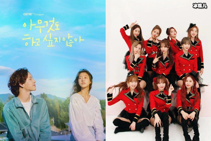 什么都不想做OST演唱阵容