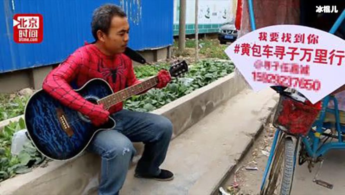 称只要能动弹就会找下去