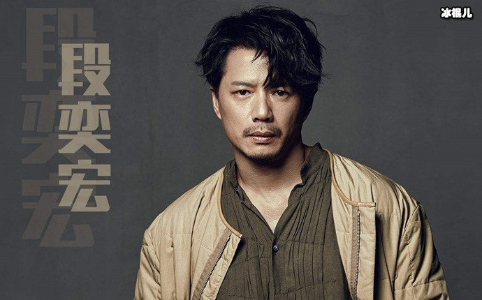 鲁豫有约大咖一日行段奕宏是哪期