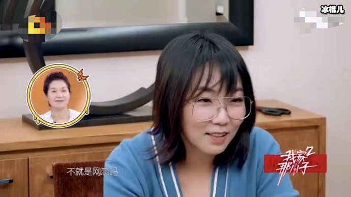 马薇薇我家那小子真人秀视频截图