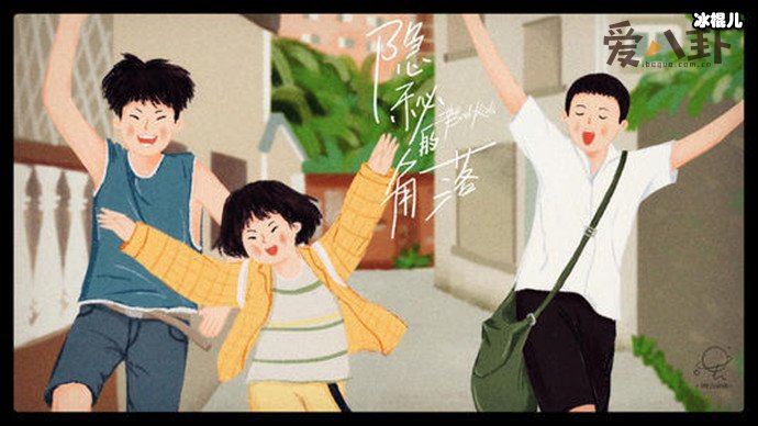 湛江街坊以为隐秘的角落在拍烂片