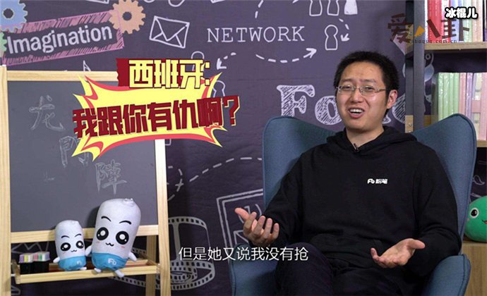 粉笔张小龙是个怎么样的人